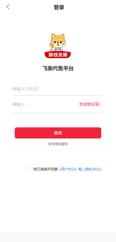 �ɺ������Ϸ�˺Ž���ƽ̨�ٷ���2.5.33 ���°��ͼ1