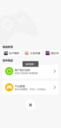 �ɺ������Ϸ�˺Ž���ƽ̨�ٷ����ͼ3