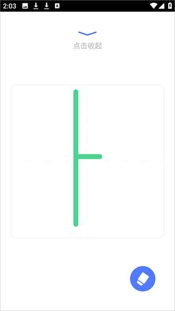 ���պ������°汾20263.1.1 ���°��ͼ3