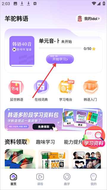 ���պ������°汾20263.1.1 ���°��ͼ1