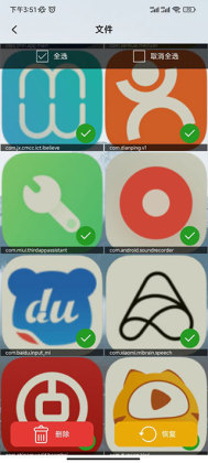 ��Ƭ�ָ�����Ѱ��ͼ1