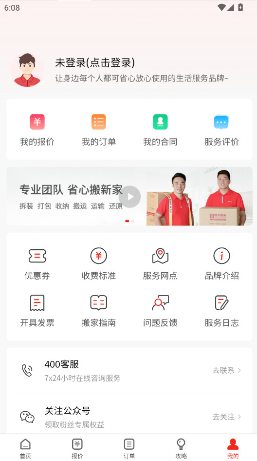 �׷��ҹٷ���2.1.7 ��׿���ͼ0