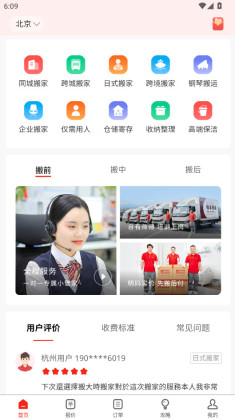 �׷��ҹٷ����ͼ2