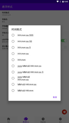 ʱ�����������°��ͼ4