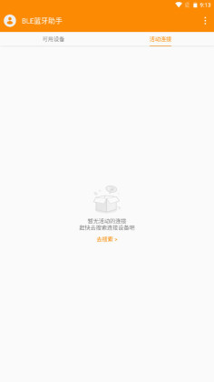 ble��������app�ٷ����ͼ0