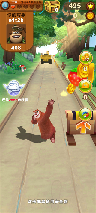 熊出没之熊大快跑内购破解版 4.3.0安卓版截图欣赏
