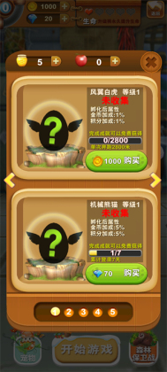 �ܳ�û֮�ܴ�����ڹ��ƽ���ͼ2