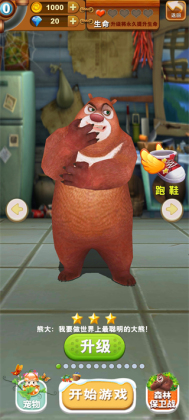 �ܳ�û֮�ܴ�����ڹ��ƽ���ͼ3