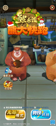 �ܳ�û֮�ܴ�����ڹ��ƽ���ͼ4