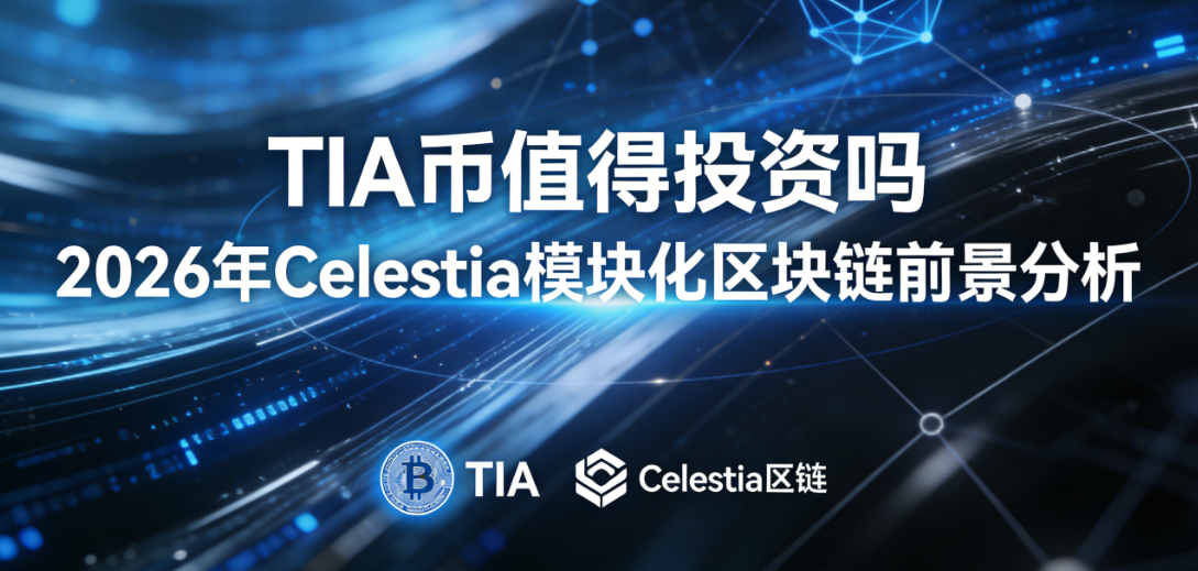 TIA��ֵ��Ͷ����