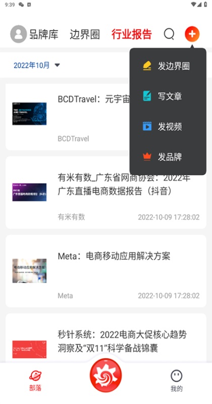 �߽�����app