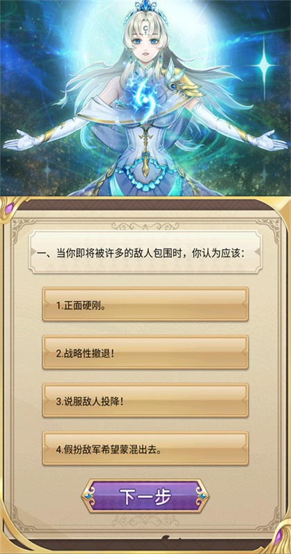 转生成勇者却成为海王游戏 转生成勇者却成为海王游戏