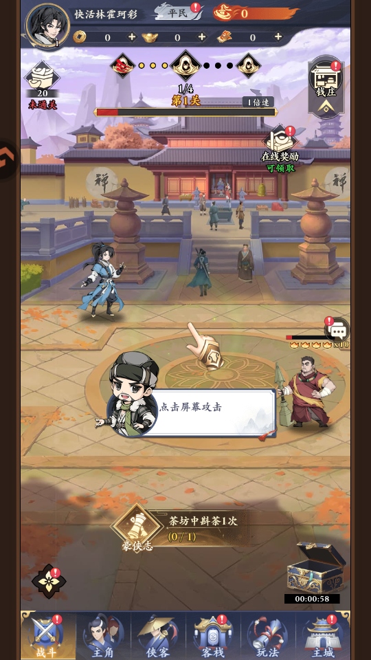 ��֮������Ϸ