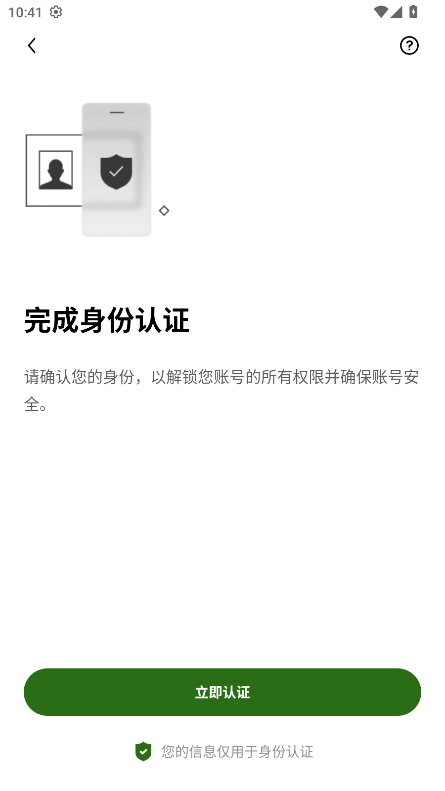 Ontology��ONT������ʲô 2026��ONT�����ĸ���������