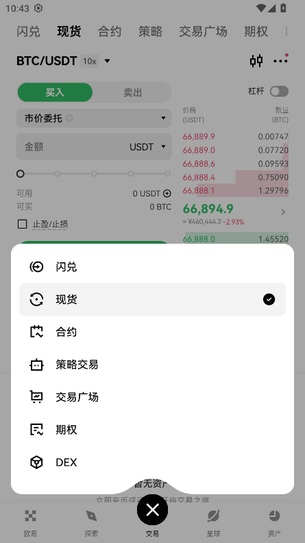 Ontology��ONT������ʲô 2026��ONT�����ĸ���������