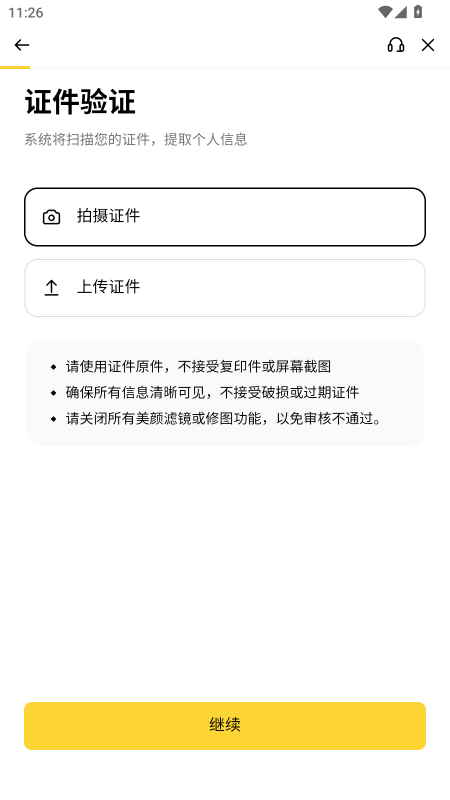 StakeStone��STO������ʲô 2026��STO�����ĸ���������