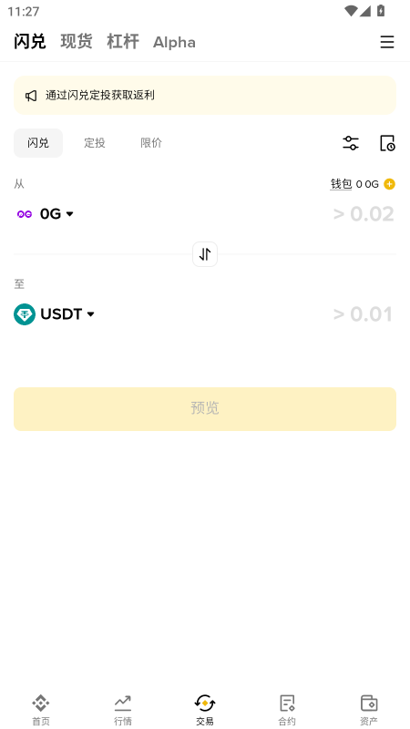 StakeStone��STO������ʲô 2026��STO�����ĸ���������