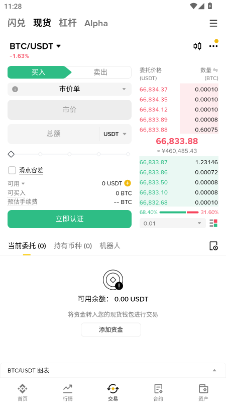 StakeStone��STO������ʲô 2026��STO�����ĸ���������