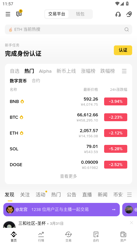 DAR Open Network��ʲô 2026��$D�����ĸ���������