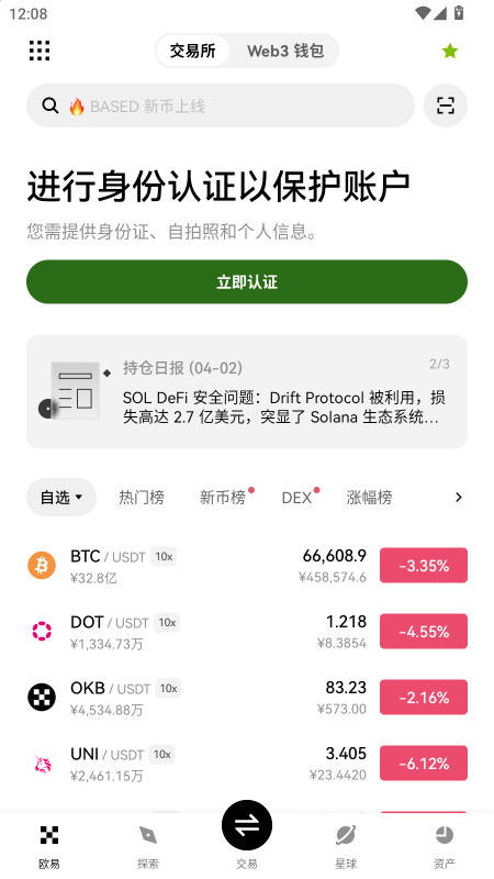 Algorand��ALGO������ʲô ALGO�����ĸ���������