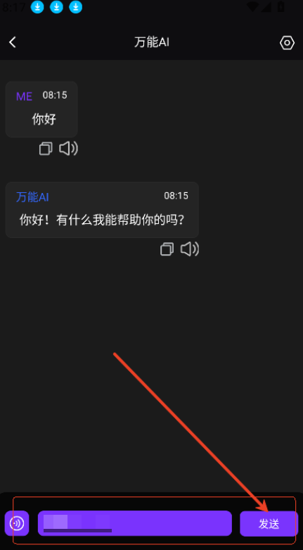 Master AI�ٷ���