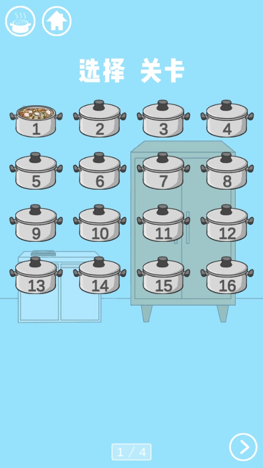 ������ҵ������������3��Ϸ