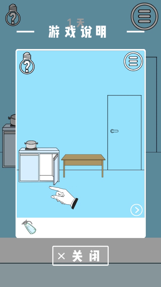 ������ҵ������������3��Ϸ