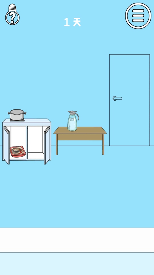 ������ҵ������������3��Ϸ