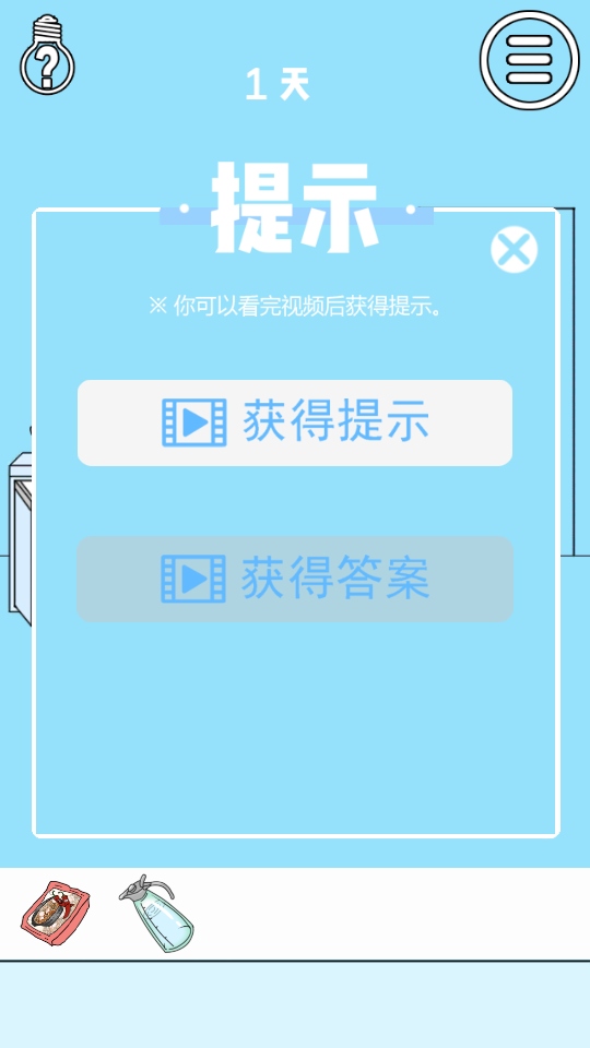 ������ҵ������������3��Ϸ