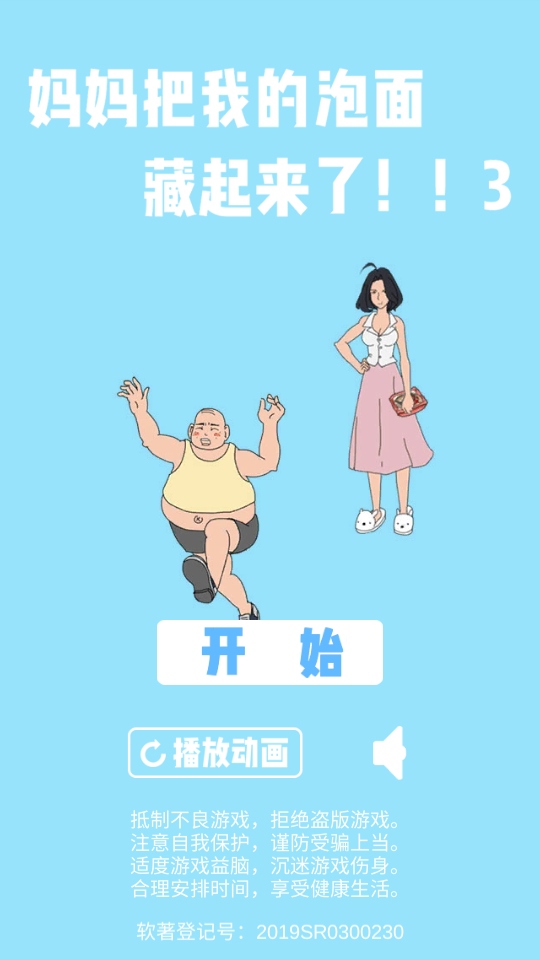 ������ҵ������������3��Ϸ