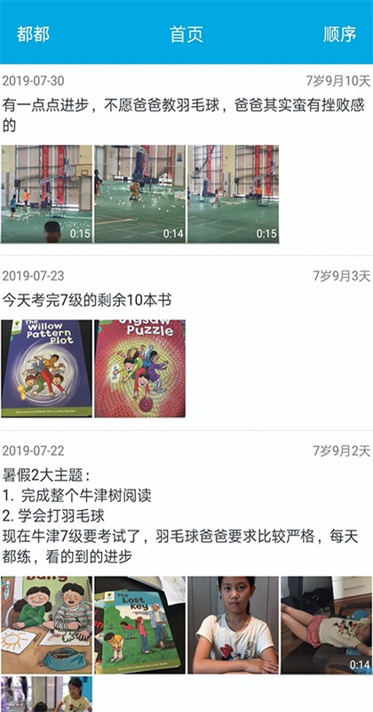 �����ɳ���app