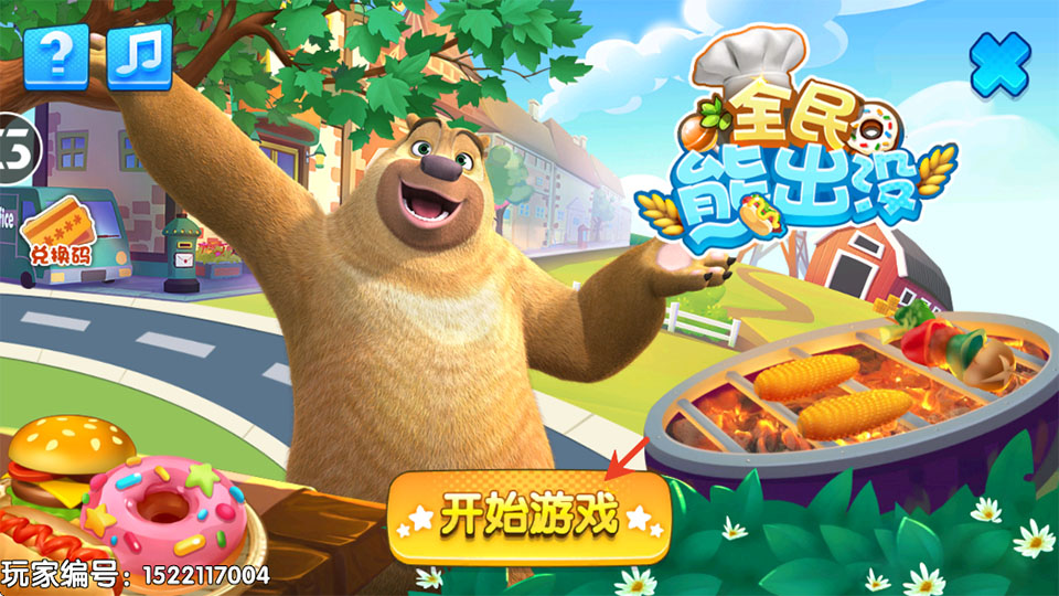 ȫ���ܳ�û��ʳ����