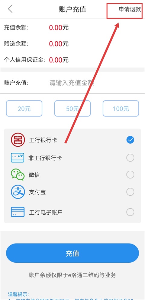 e��ͨ�ٷ�����