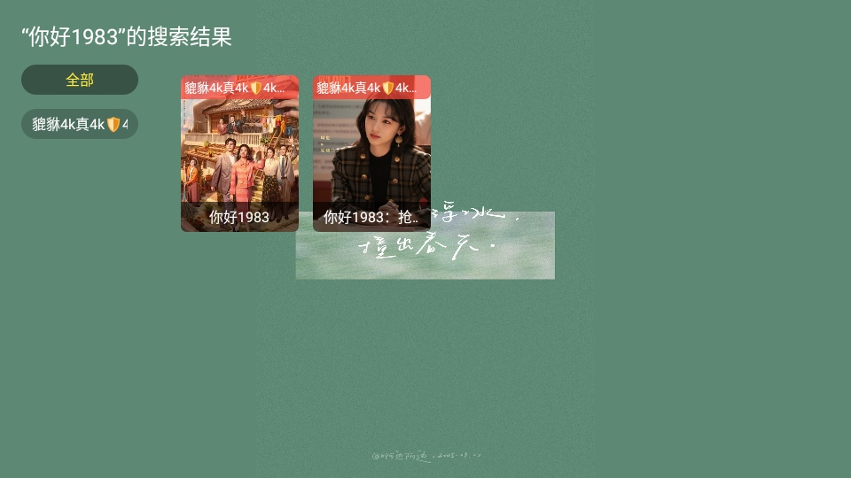 ������4k app