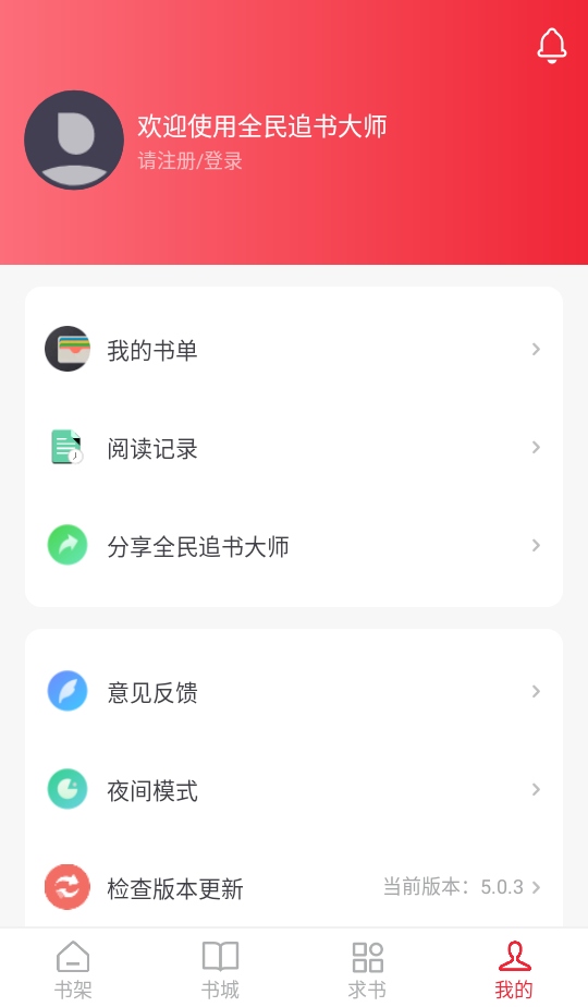 ȫ��׷���ʦС˵������Ѱ�