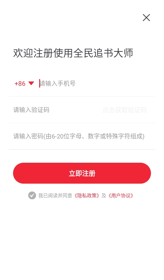 ȫ��׷���ʦС˵������Ѱ�