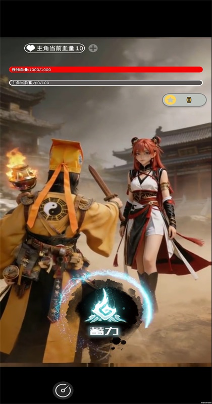 放开那个女妖让我来游戏 放开那个女妖让我来游戏