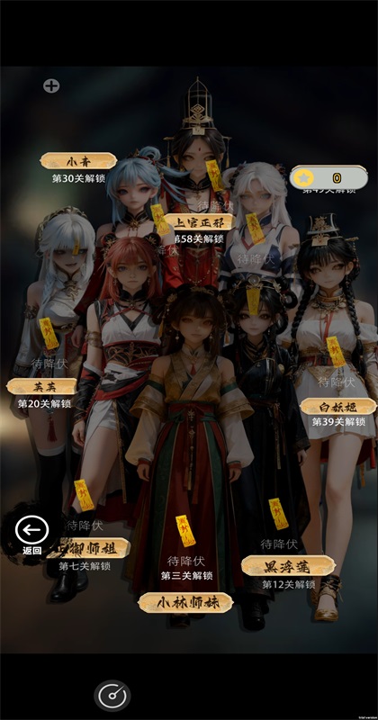 放开那个女妖让我来游戏 放开那个女妖让我来游戏