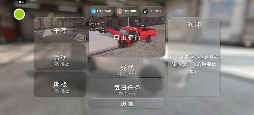 ������ײģ����2���İ�