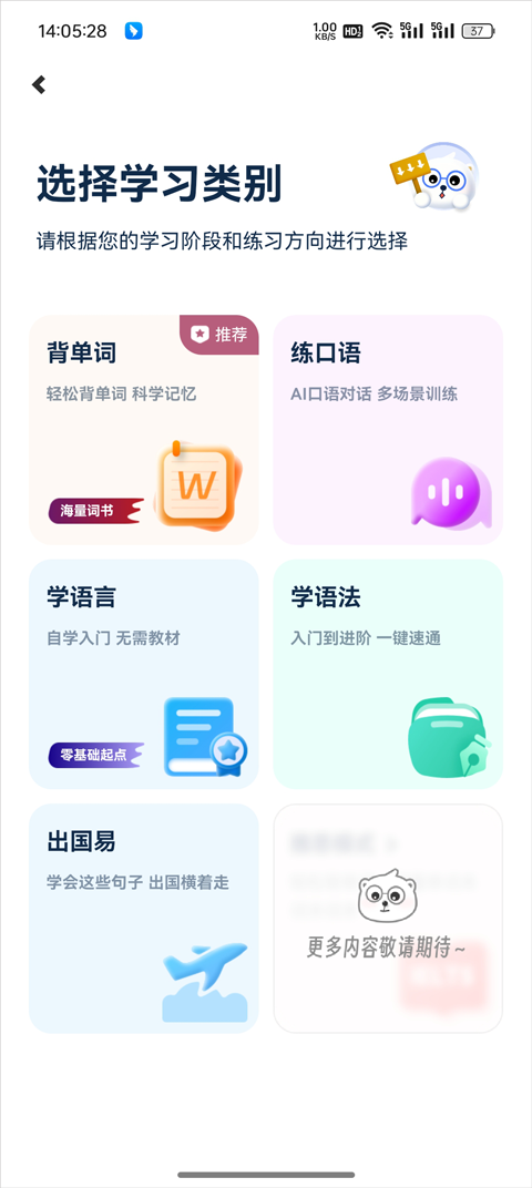 ���ط���ѧϰ������app�ֻ���