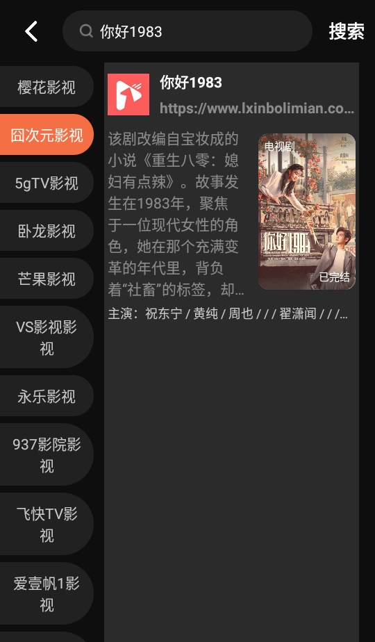 红桃影视app 红桃影视app