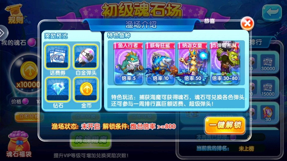 千炮街机打鱼达人游戏 千炮街机打鱼达人游戏