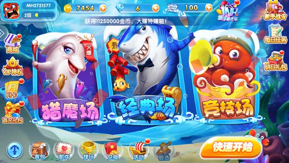 �òʲ���50000����̨�汾