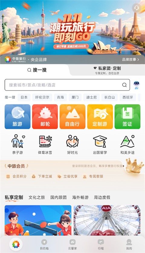 �������йٷ���app