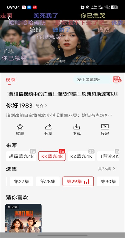 小苹果影视盒子2026最新版本手机版 小苹果影视盒子2026最新版本手机版