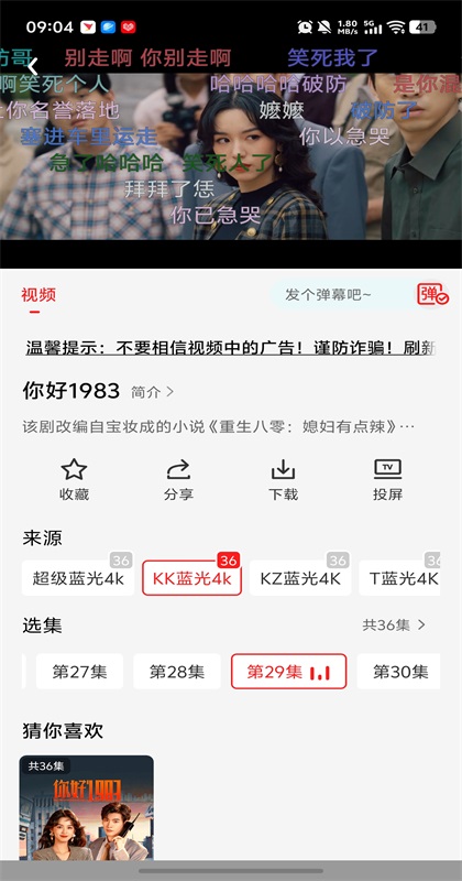 小苹果影视盒子2026最新版本手机版 小苹果影视盒子2026最新版本手机版
