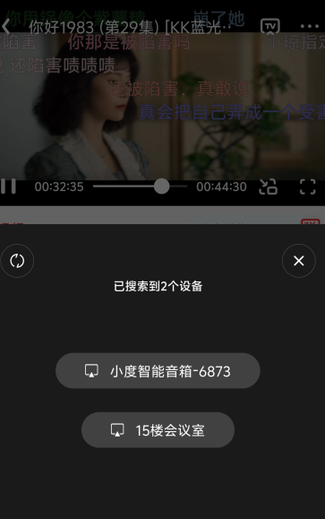 小苹果影视盒子2026最新版本手机版 小苹果影视盒子2026最新版本手机版
