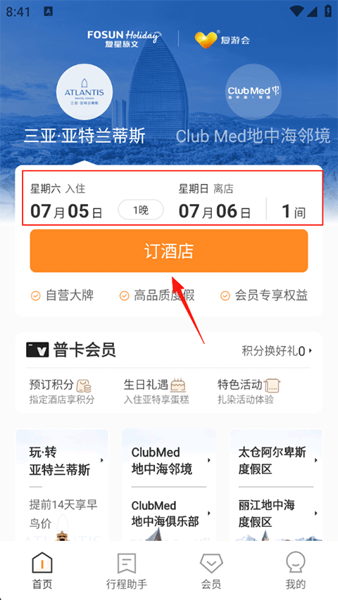 复游会官方正版 复游会官方正版