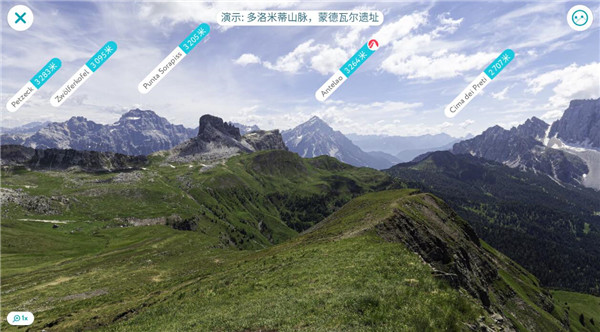 PeakVisor手机版 PeakVisor手机版