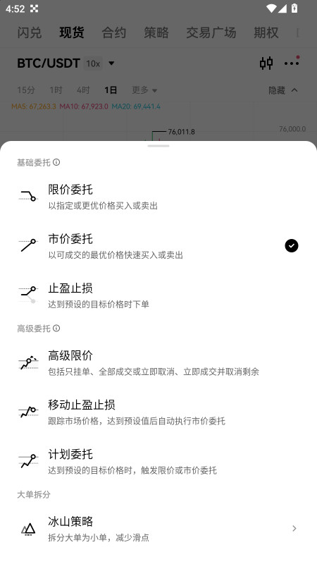 互联网计算机新手怎么买 ICP币新手购买教程 互联网计算机新手怎么买 ICP币新手购买教程